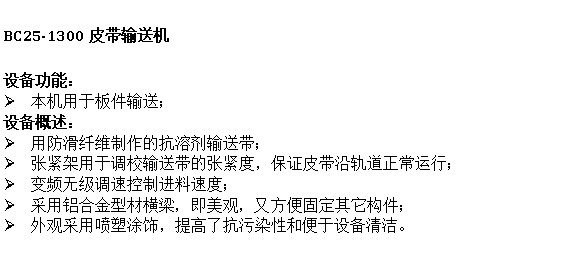 微信圖片_20180831151428.png