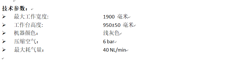 地疊參數(shù).png