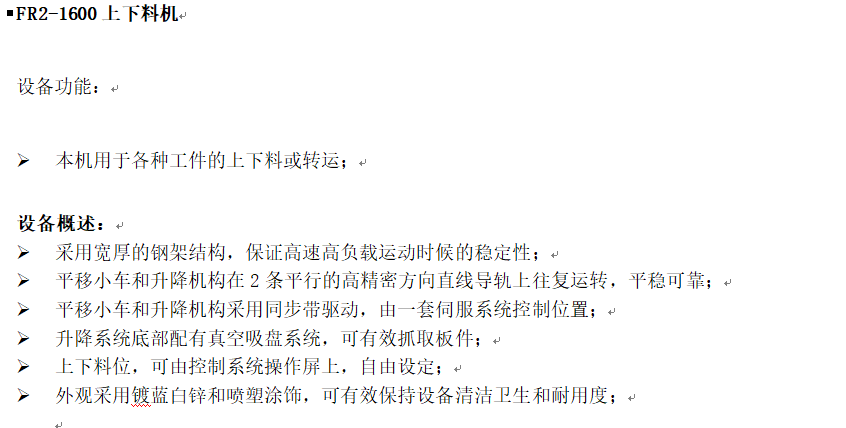 上下.png