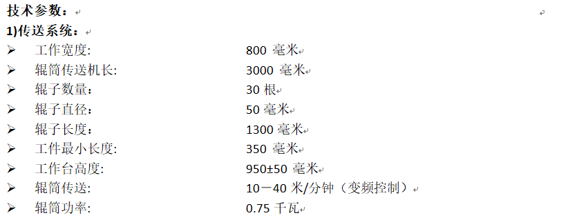 HUAN.png