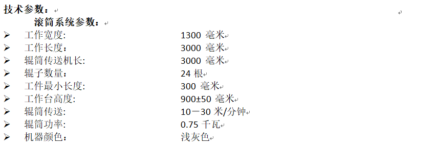 PINGYI 1.png