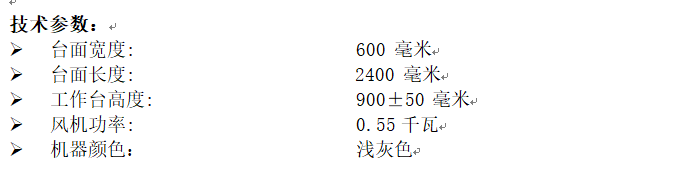 氣浮.png