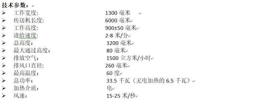 熱風(fēng).png