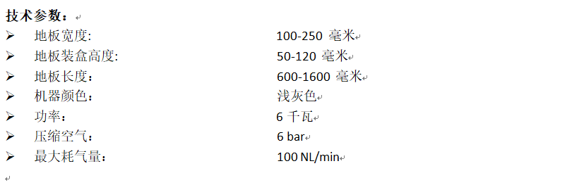 地板1.png