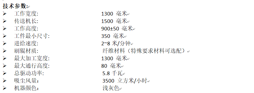 風(fēng)塵.png