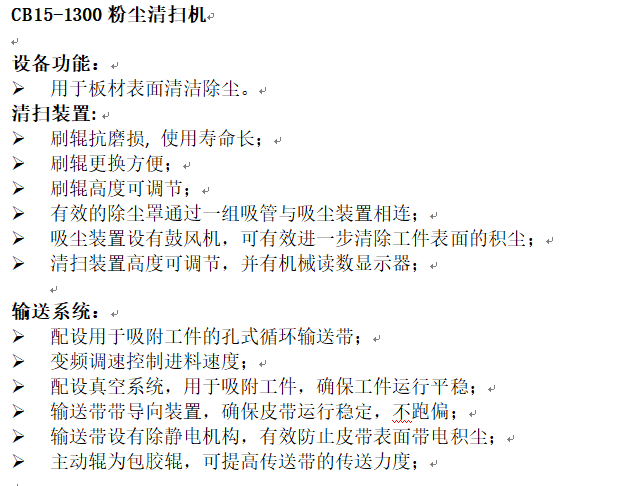 塵.png